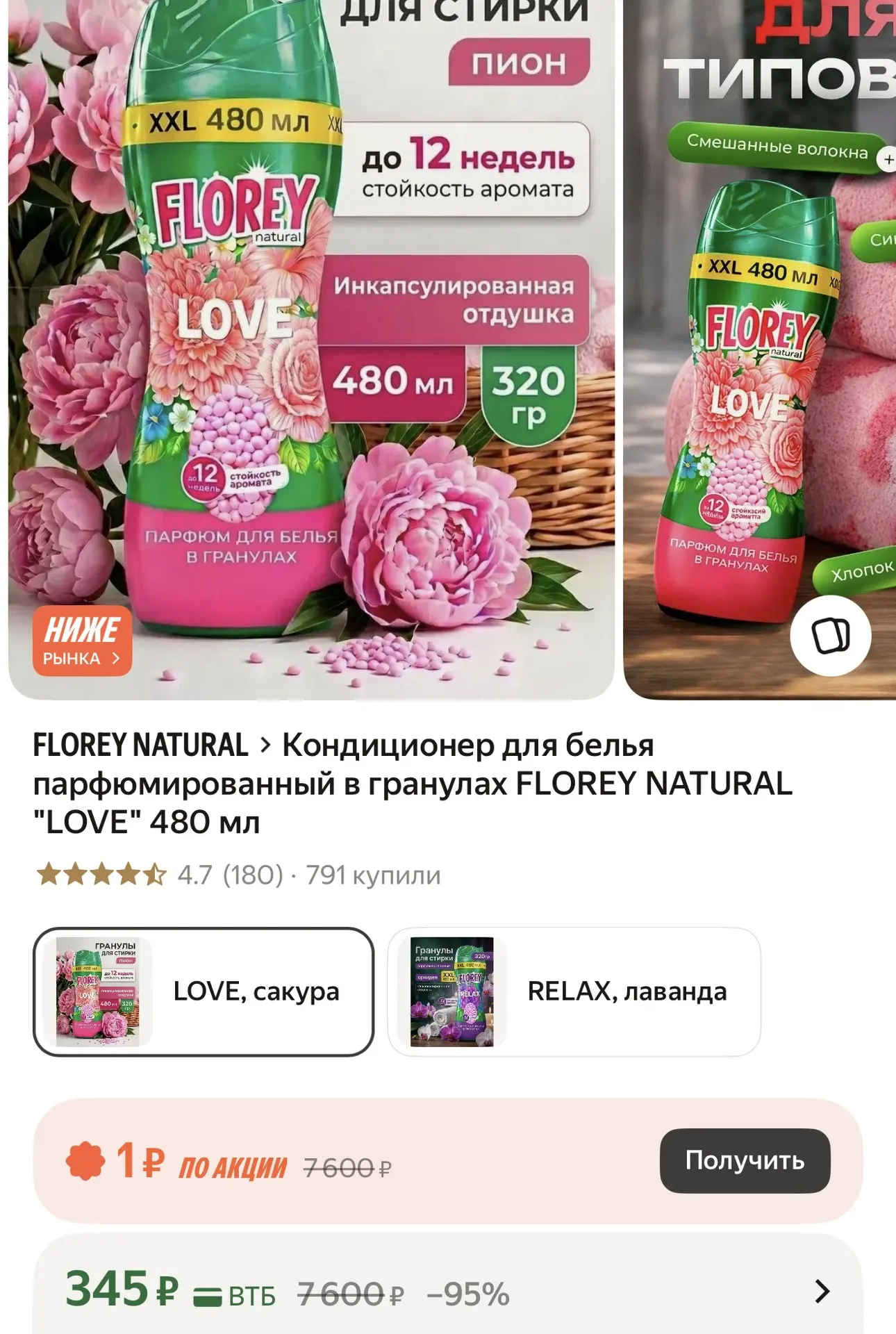 https://market.yandex.ru/cc/BFkH2L?erid=5jtCeReNx12oak2rUmSH178