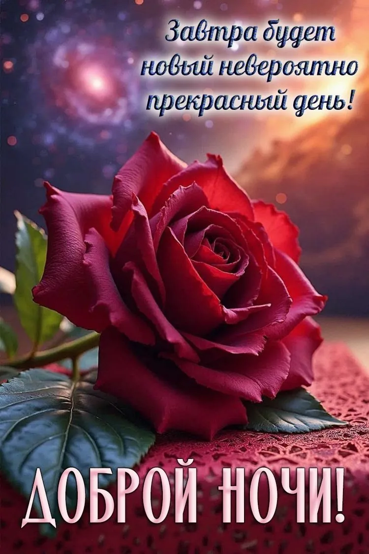 🥱 #доброй_ночи