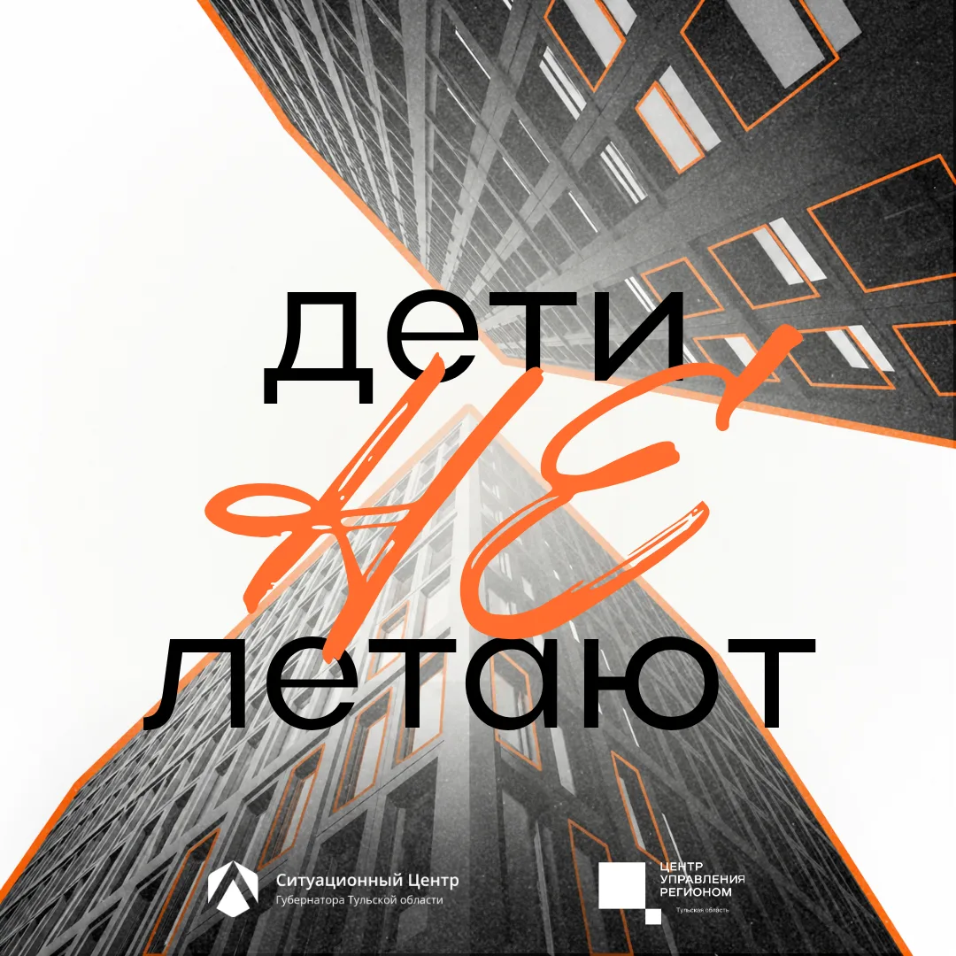 Детское любопытство не знает высоты...