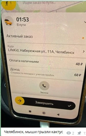 Вот это дно 😱