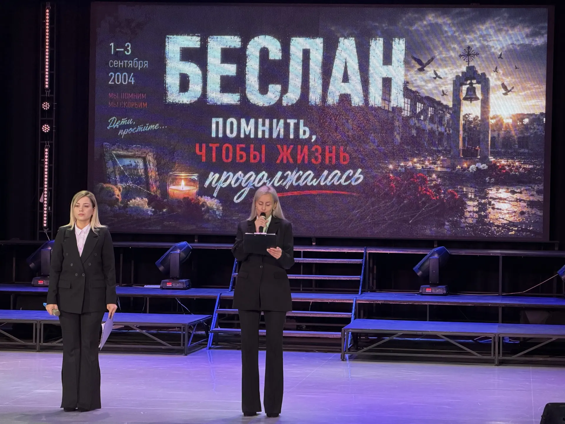 Помнить, чтобы жизнь продолжалась…