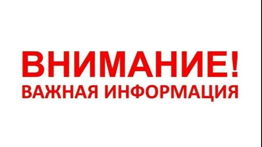 Завтра, 18 августа, с 06.00 до 18.00, будет летать беспилотный летательный аппарат само...