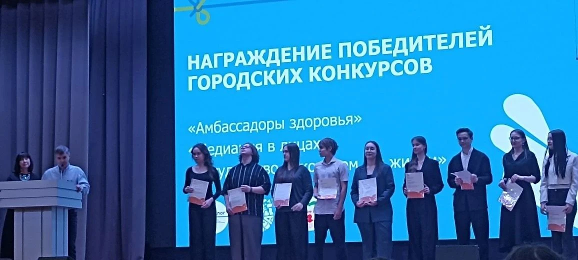 Сегодня состоялось торжественное награждение победителей и призёров XIX городской Олимпиады по вопро