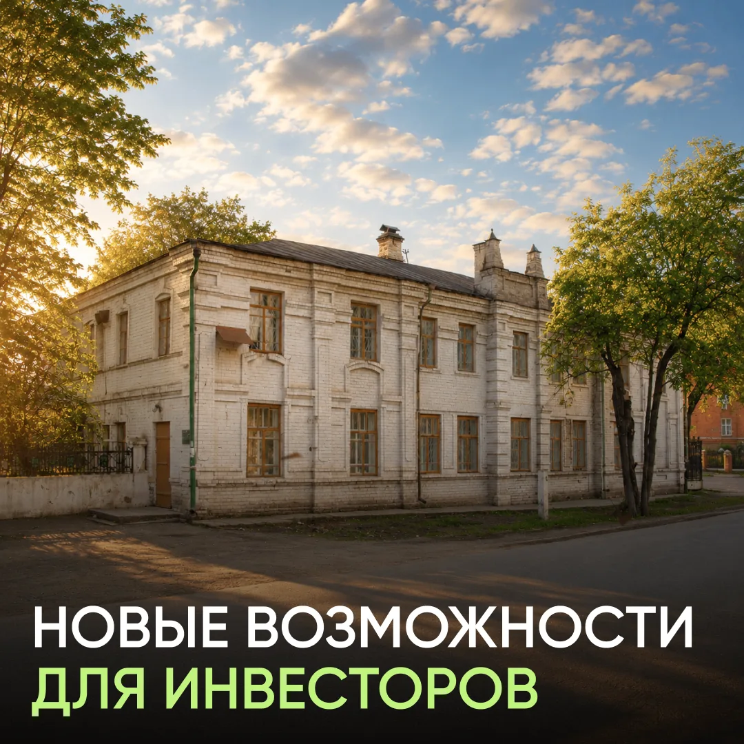 👍 Совкомбанк начал финансировать проекты по сохранению культурного наследия. Работа идёт в рамках п