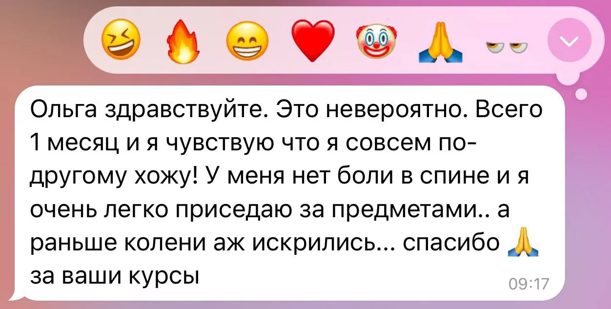 Изображение 1 к публикации «Растяжка с Кутузовой»