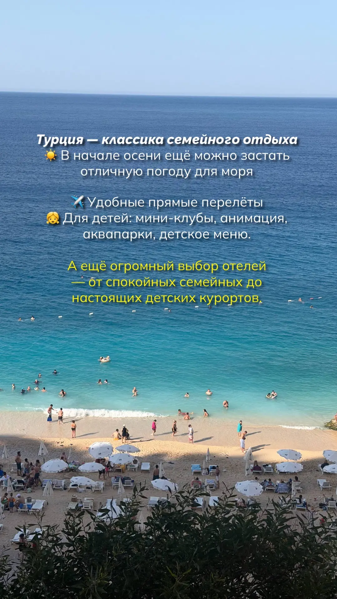 🍂 Уже думаете, куда отправиться с детьми на осенние каникулы?