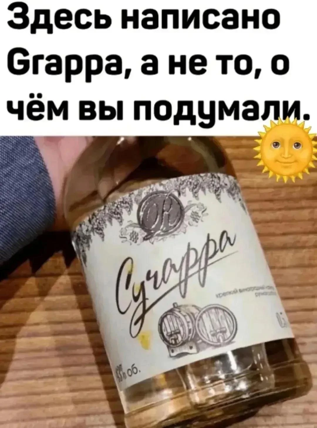Подпишись 👉️ ВРЕДИНКА