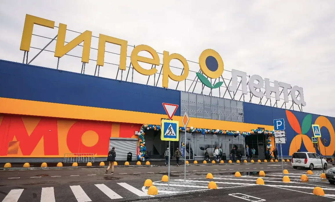 ❗️«Лента» купила крупнейшую сибирскую торговую сеть «Мария-Ра»