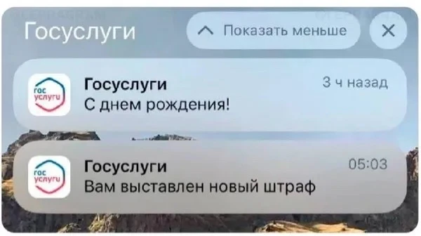 Власти планируют собрать с россиян и бизнеса рекордные 1,7 трлн рублей штрафов за три г...