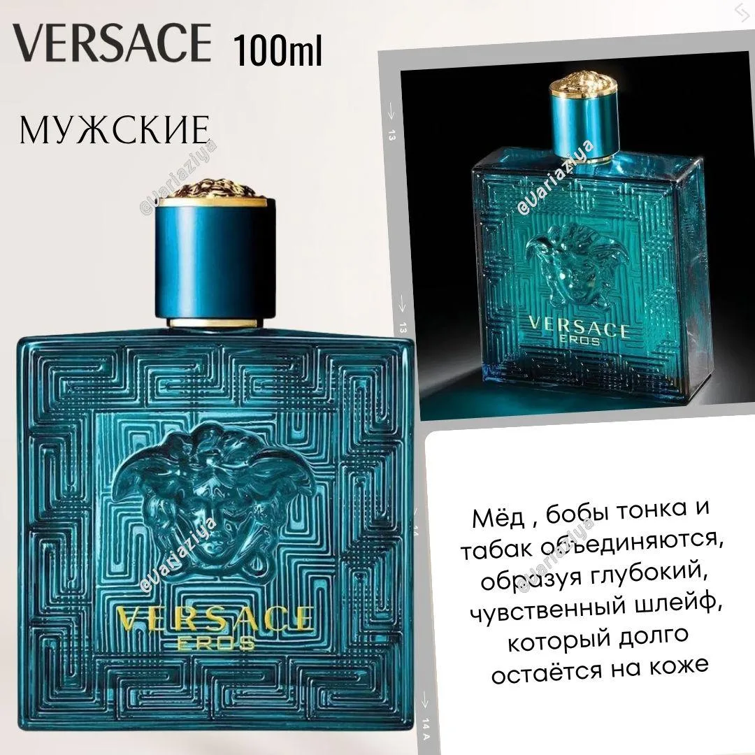 🇺🇸#Versace #мужское