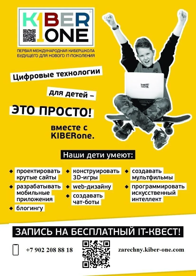 💻 Пока одни дети просто пользуются технологиями, другие учатся создавать их сами.