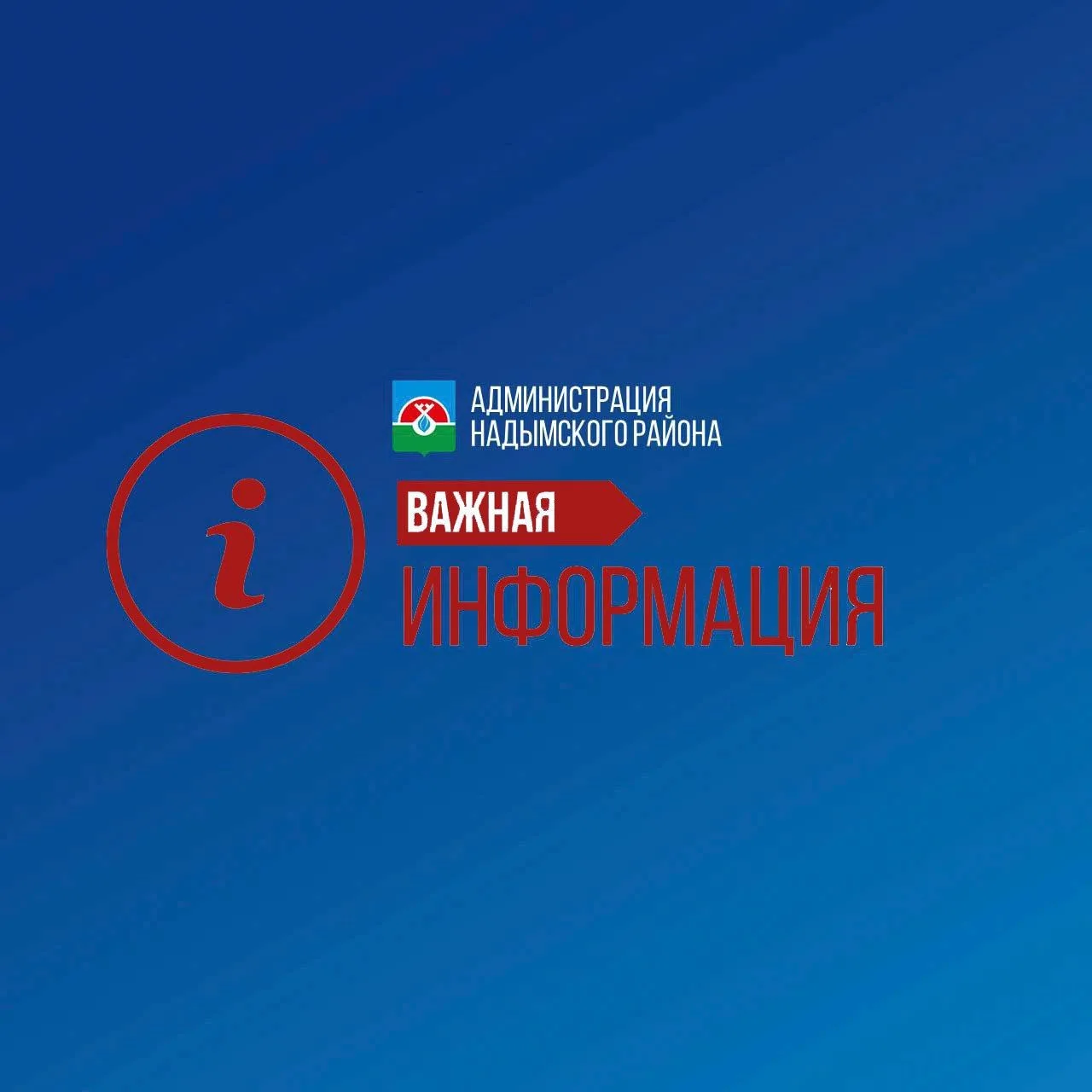 📍 Ответственность за благополучие ребенка лежит на плечах взрослых