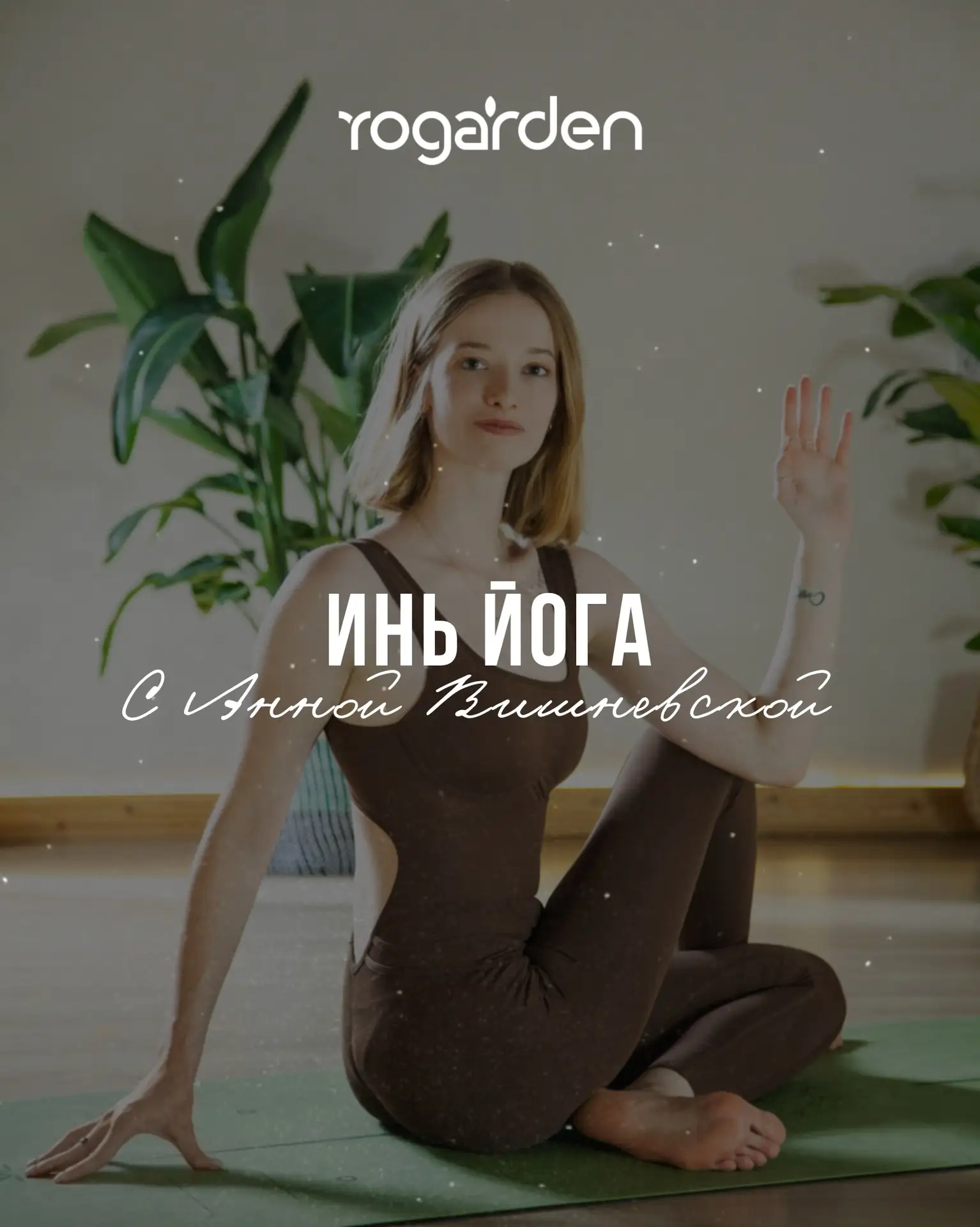 Дорогие друзья, у нас есть прекрасная для вас новость!🙌🏻