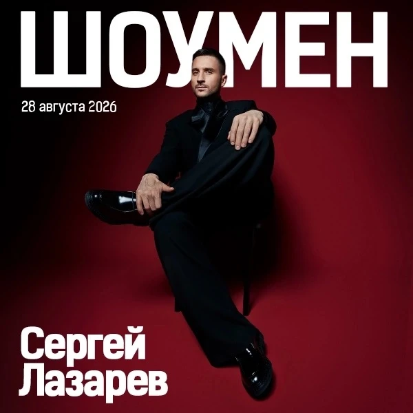 🔥 Уходящая неделя лета готовит нам настоящий взрыв эмоций! 💥