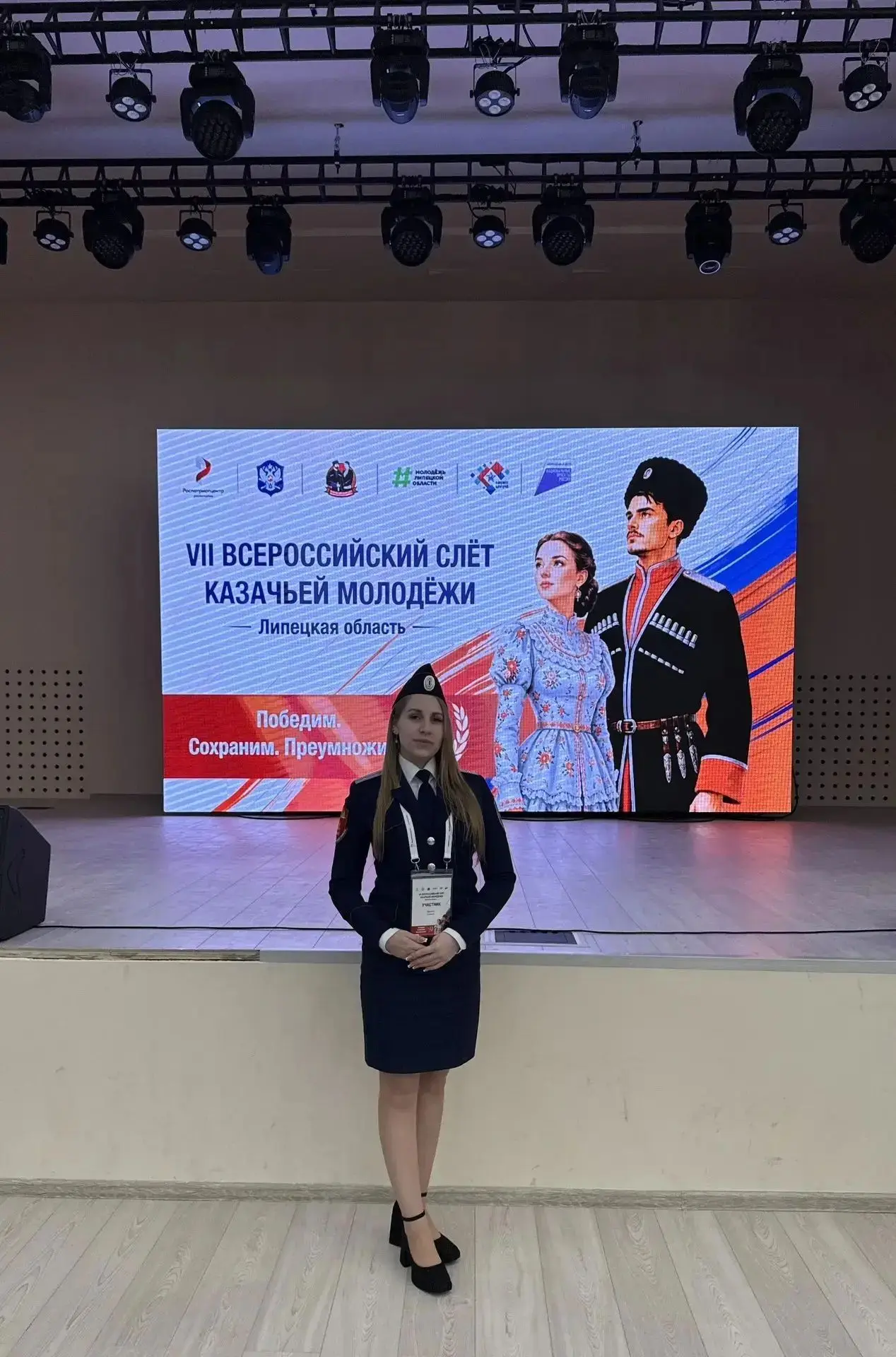 🎉 В Липецкой области состоялось торжественное открытие VII Всероссийского слёта казачь...