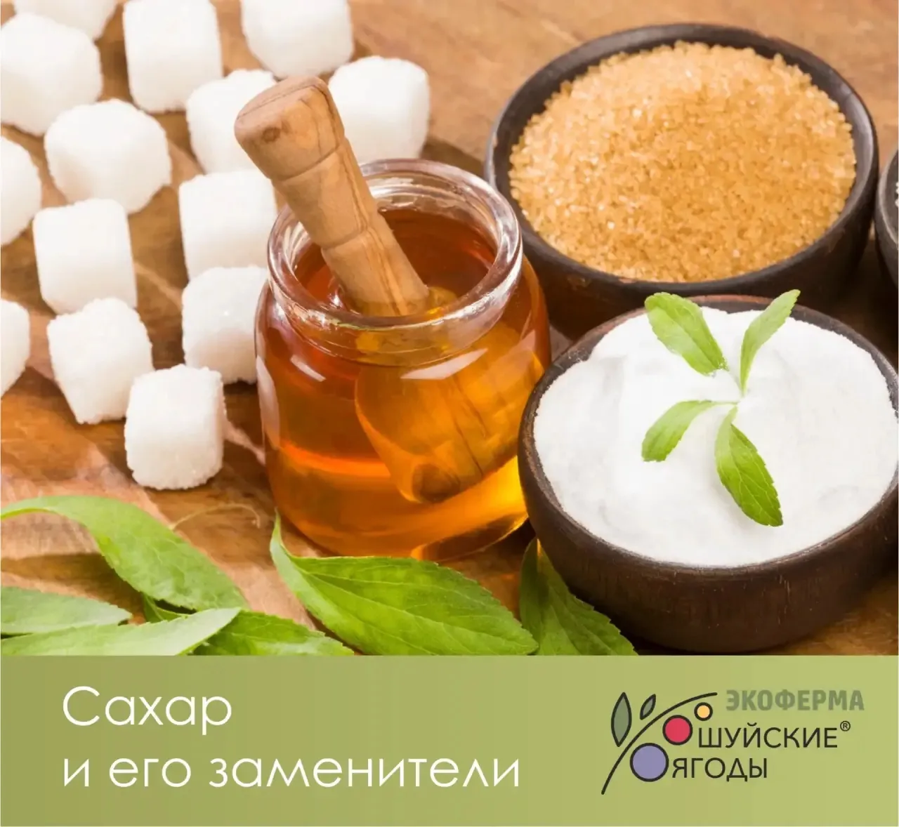 На сегодняшний день все больше людей стремится к здоровому образу жизни, ограничивая в ...