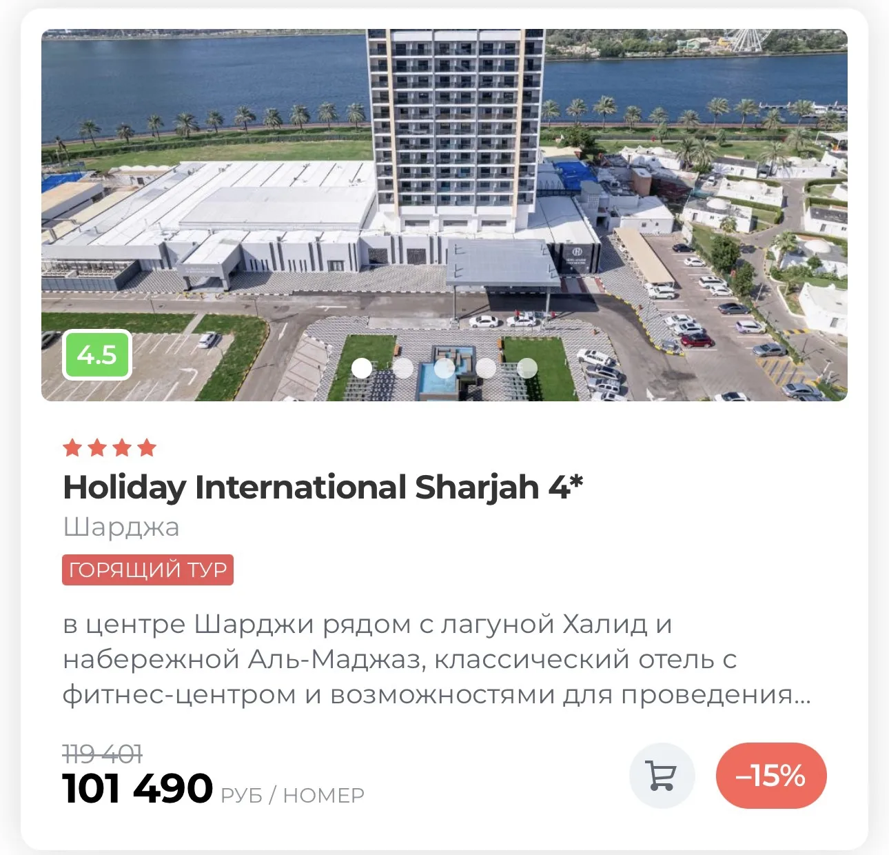Арабские Эмираты 🇦🇪 надо брать 😱🔥