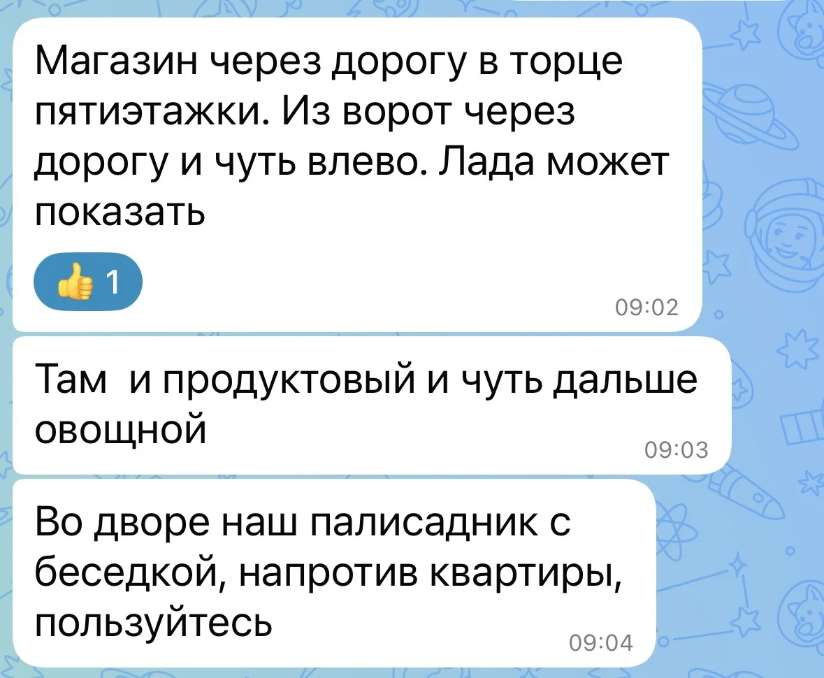 Приехали вчера в Кисловодск, здесь будем до пятницы. ~ 380 км за 6 часов.
Вова работает на удаленке 