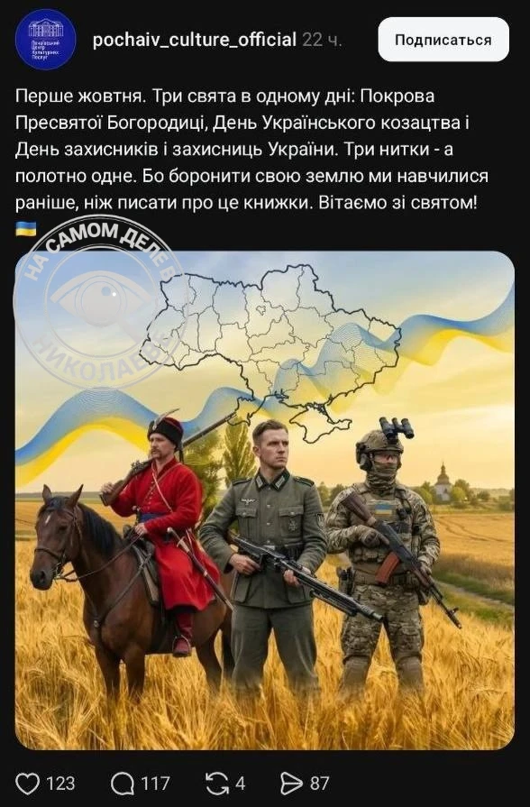 «Три нитки — а полотно одно».