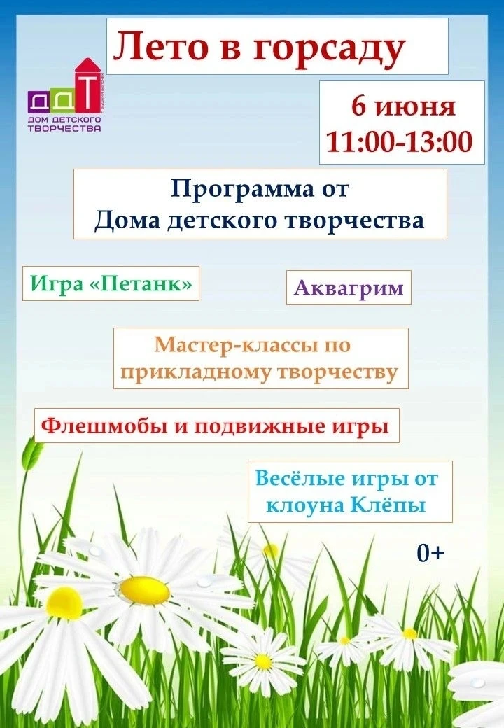 Дорогие ребята! Мамы и папы!