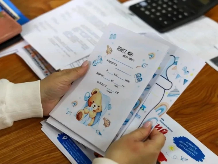 👩‍🍼 В Корсакове продолжают развивать поддержку мам и семей с детьми.