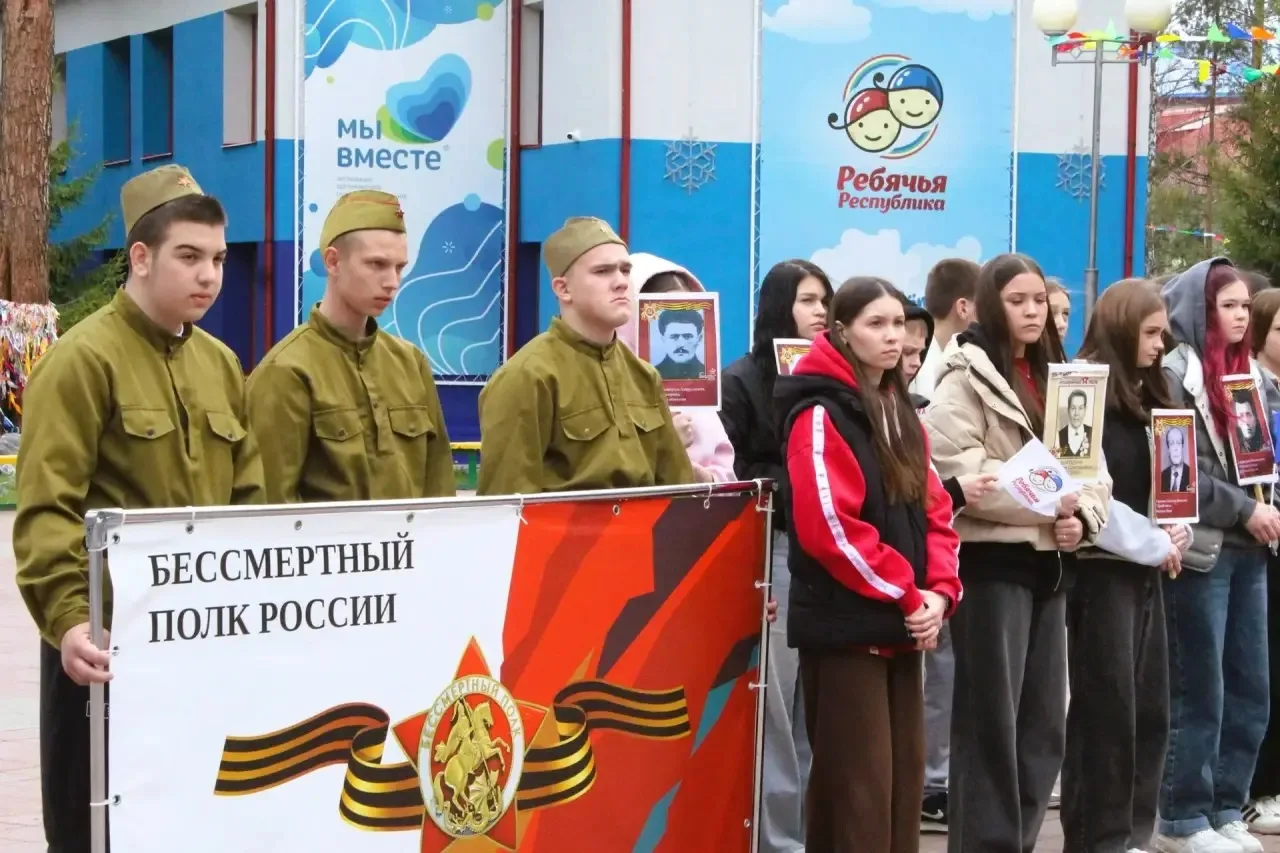 БЕССМЕРТНЫЙ ПОЛК В «РЕБЯЧЬЕЙ РЕСПУБЛИКЕ» 🕯️  В филиале «Ребячья республика» прошла традиционная акци