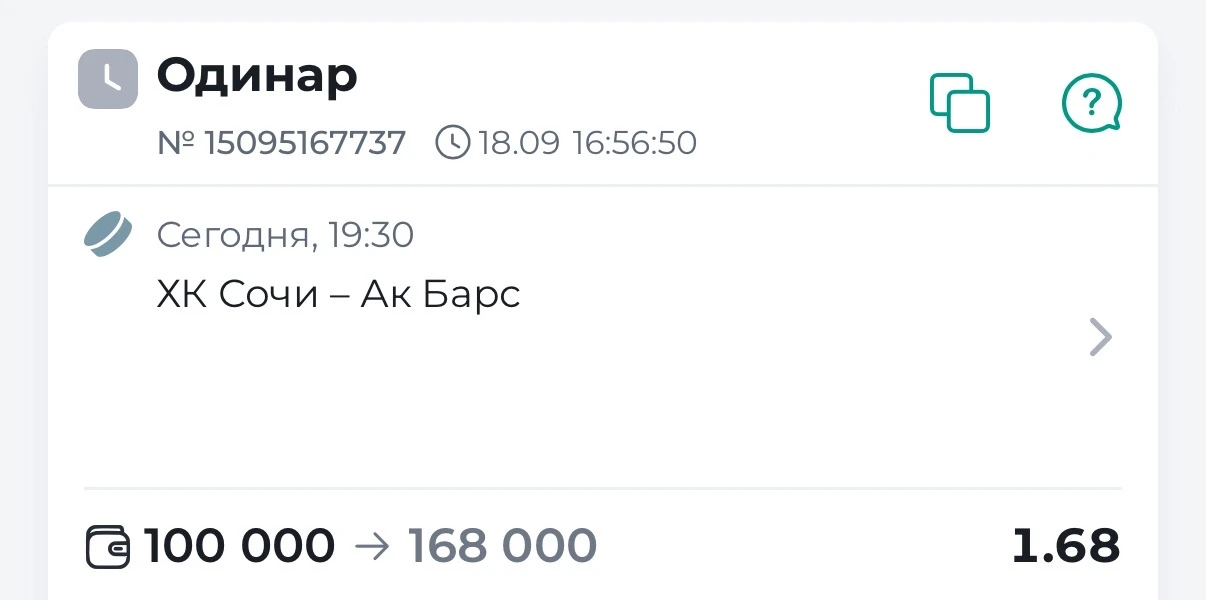 ⚡️БЕСПЛАТНЫЙ ОДИНАР