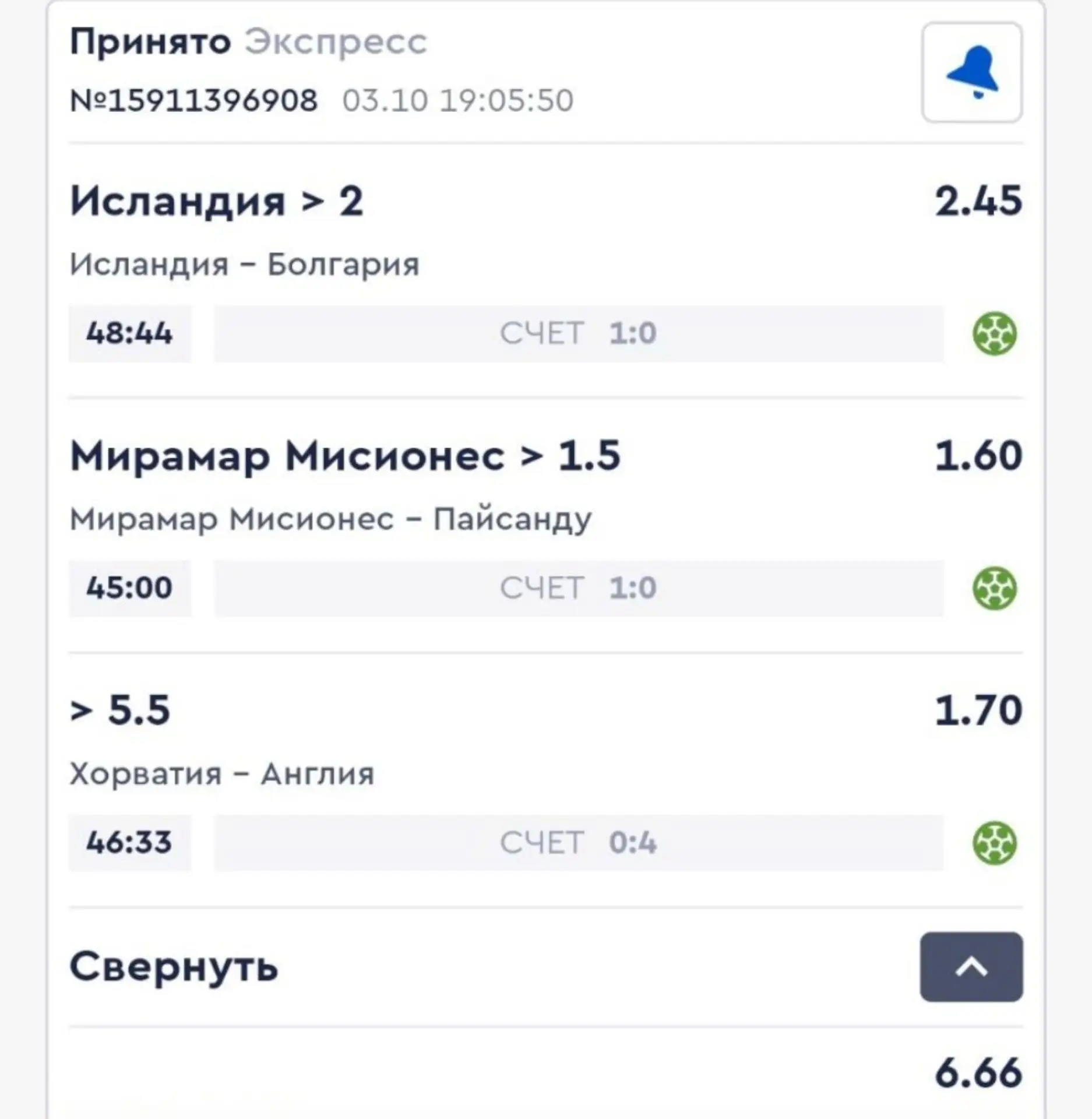LIVE