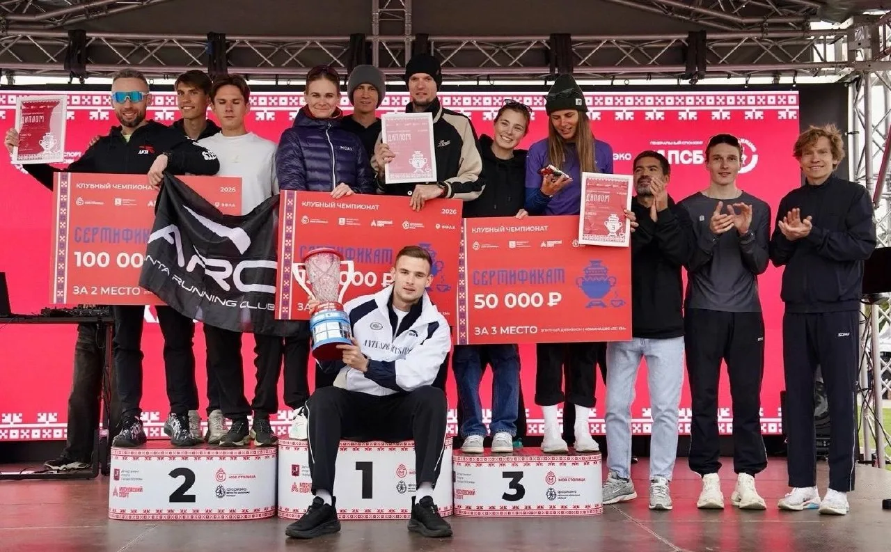 💥 Бегущие Лисы и Беговой Монастырь побеждают во II Клубном чемпионате! КЛБ «Энергия» –...