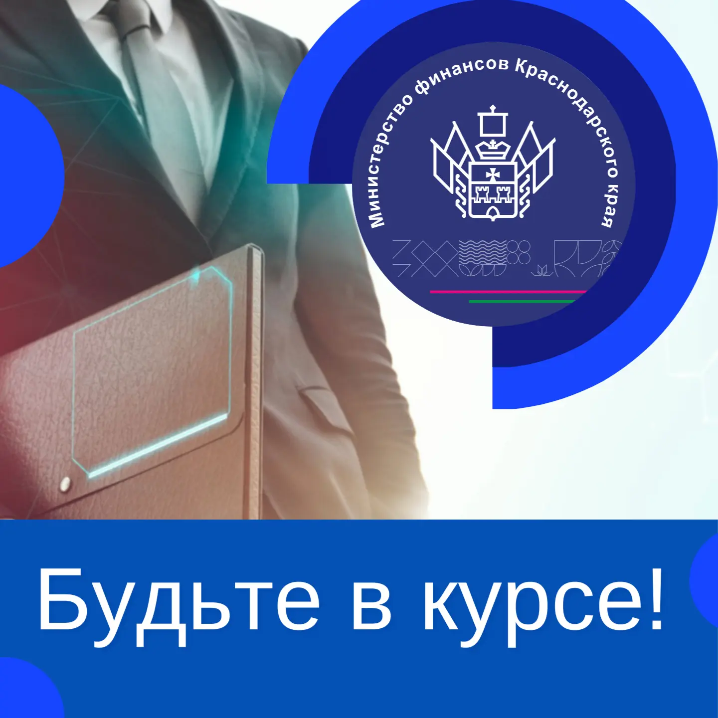 Дополнительная мера поддержки для малого и среднего бизнеса

📎 Речь о принятом во втором и третьем 