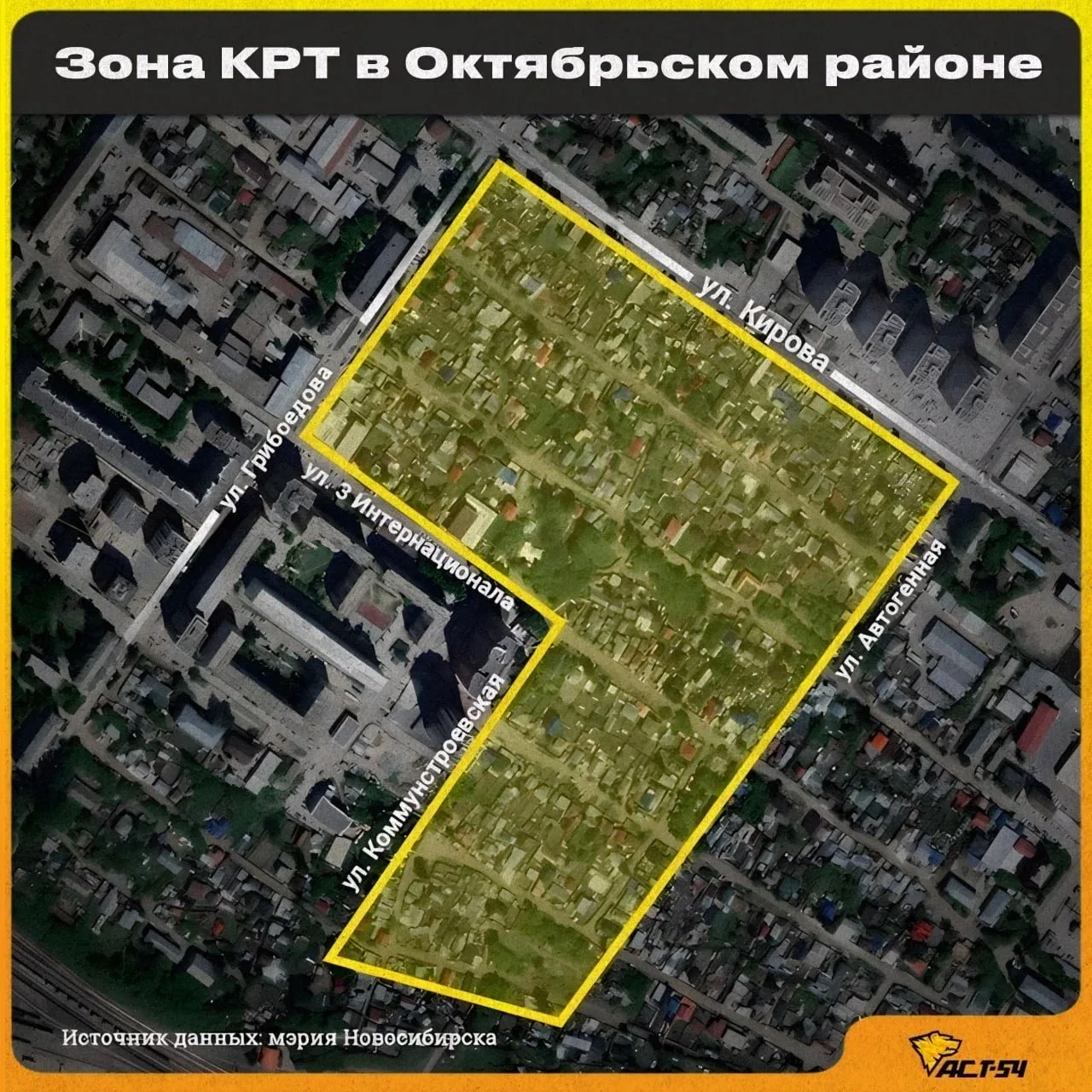 🏚️ В Октябрьском районе начали изымать частные дома и участки под комплексную застройку. На первом 