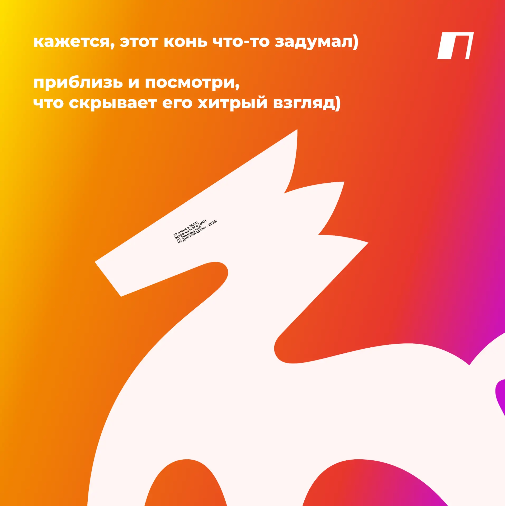 🥰 Самое прекрасное часто прячется в деталях — стоит лишь присмотреться...