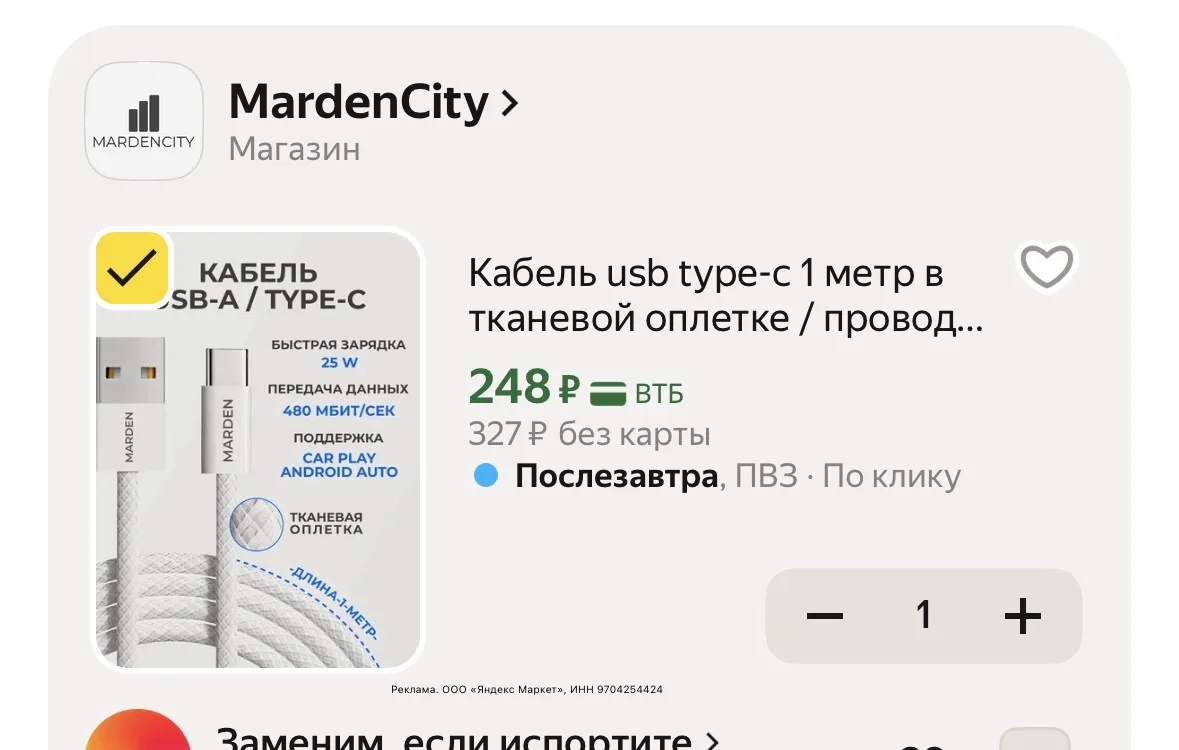 Кабель usb type-c 1 метр в тканевой оплетке / провод для авто / для carplay или android...