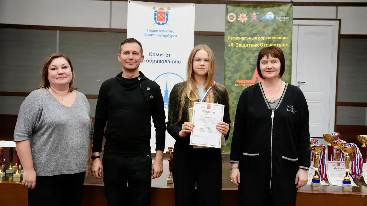 СПОРТИВНЫЕ ДОСТИЖЕНИЯ 💪  18 сентября в ГБОУ СОШ №304 "Центр подготовки кадет" состоялось торжественн