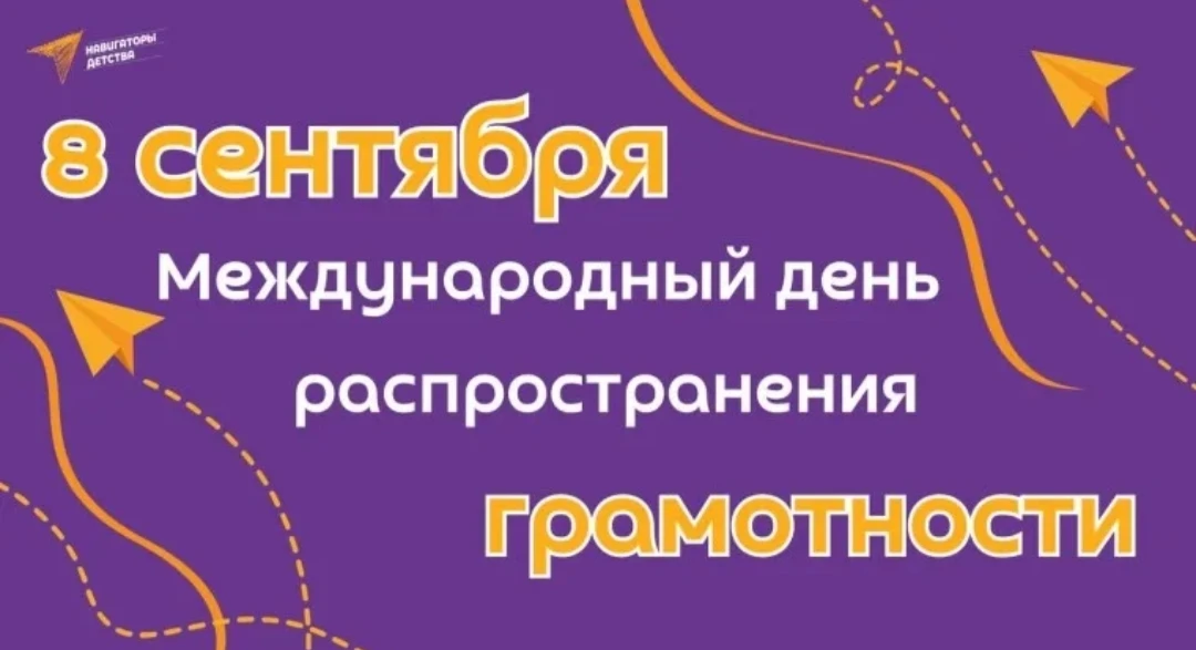 А младшая школа, посмотрели мультфильмы, которые великолепно детям показали, что будет,...