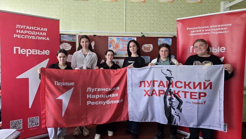 🇷🇺 19 мая — День детских общественных организаций России