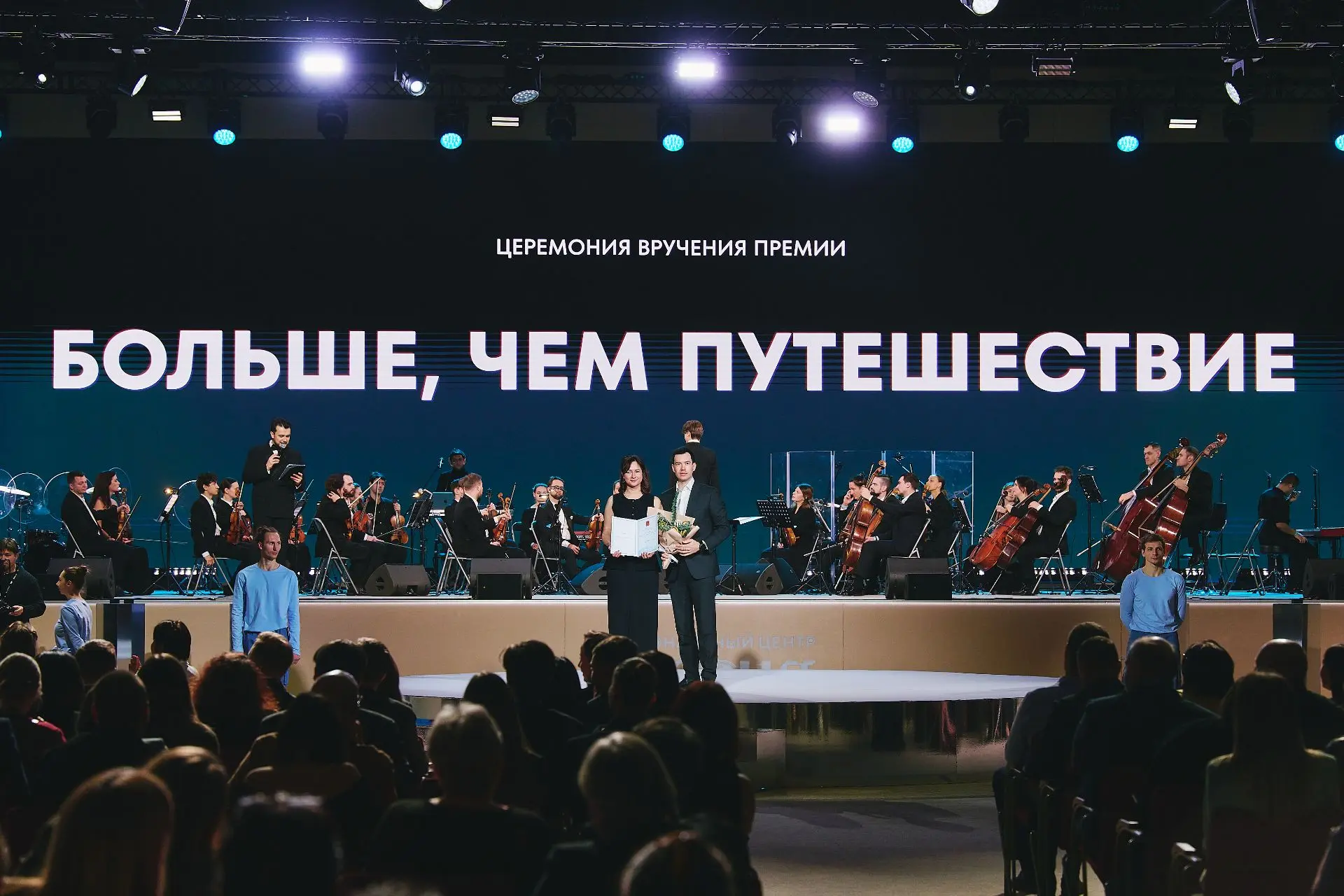 В связи с ростом игроков рынка на туристической арене, ростом туроператоров,  туристу, ...