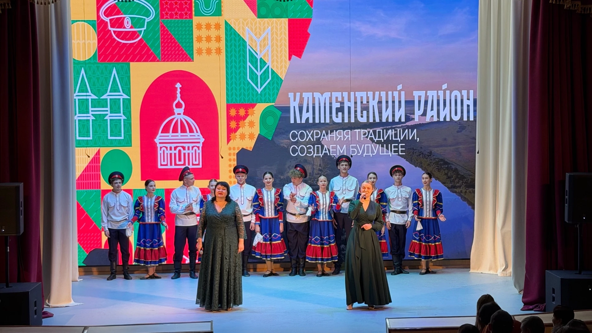📅 25 сентября в районном Доме культуры состоялось торжественное мероприятие, посвящённ...