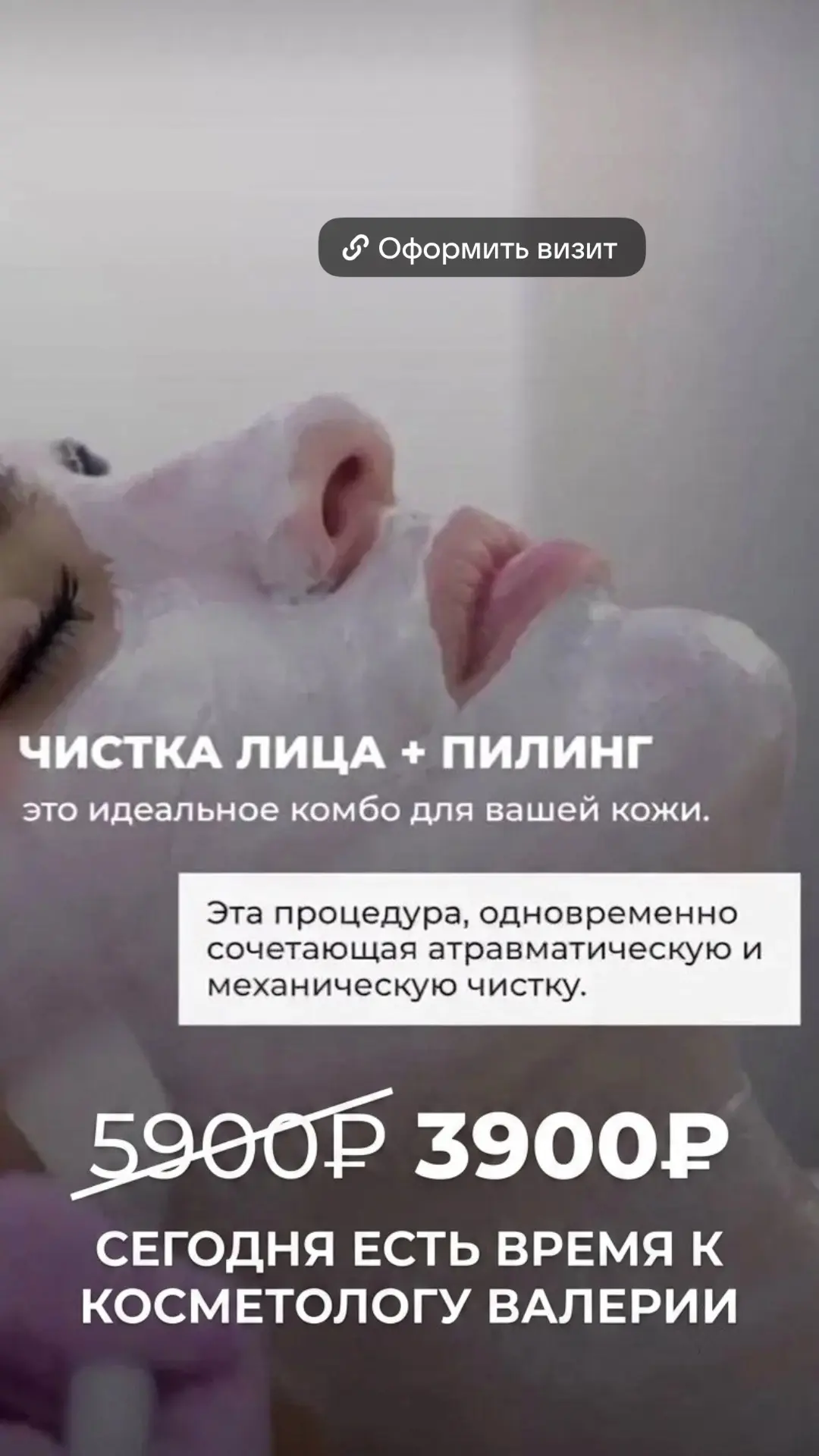 ⤵️⤵️⤵️⤵️⤵️ жми для записи