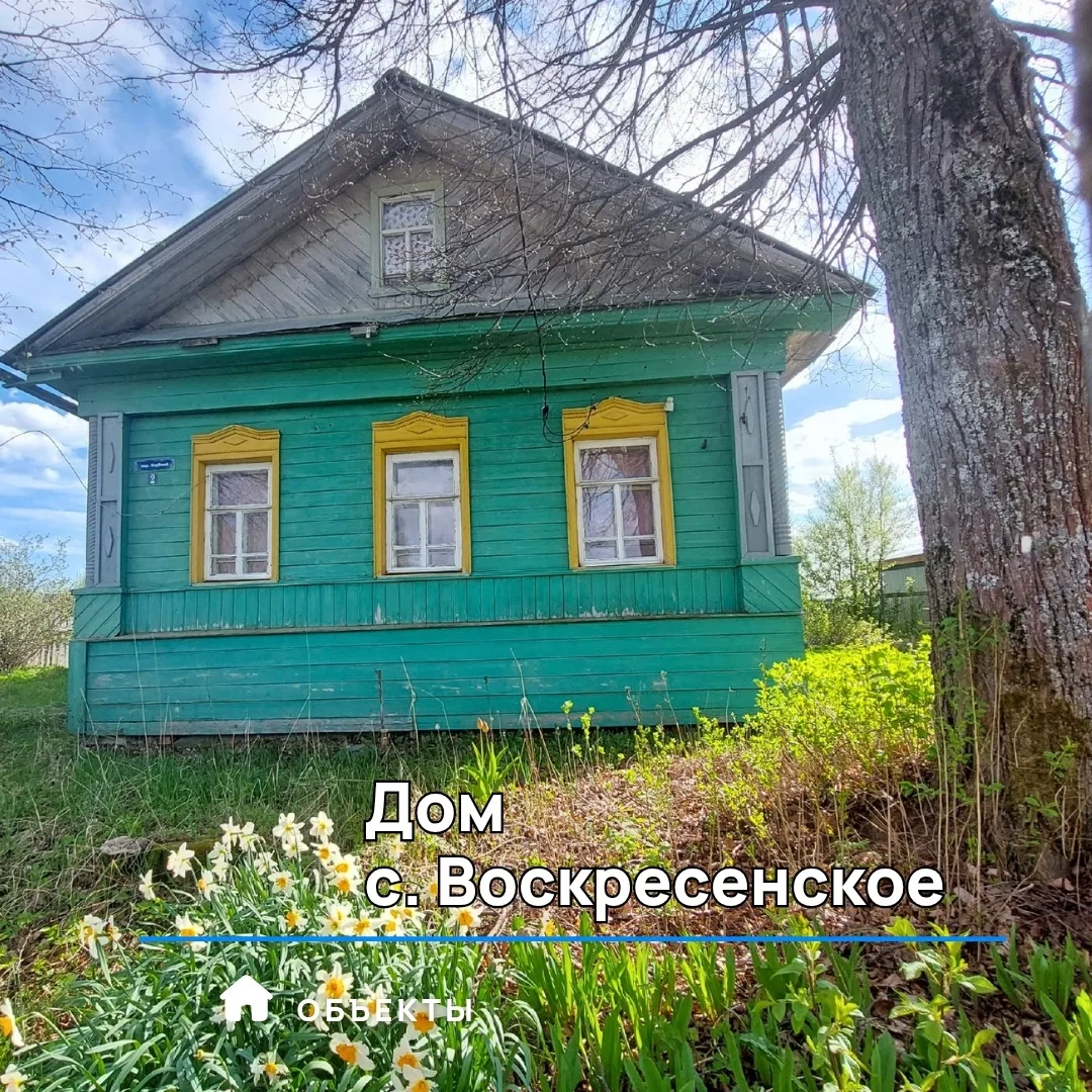 🔥 Новый объект!