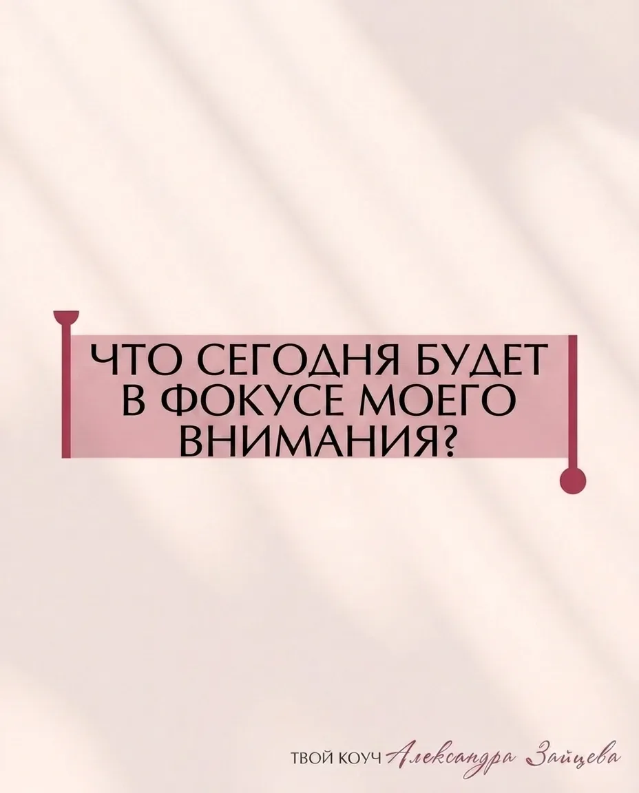 [ЕЩЕ БОЛЬШЕ ПРАВИЛЬНЫХ ВОПРОСОВ В МОЕМ КАНАЛЕ]

Предпринимательское мышление

❤️ = спасибо за контен