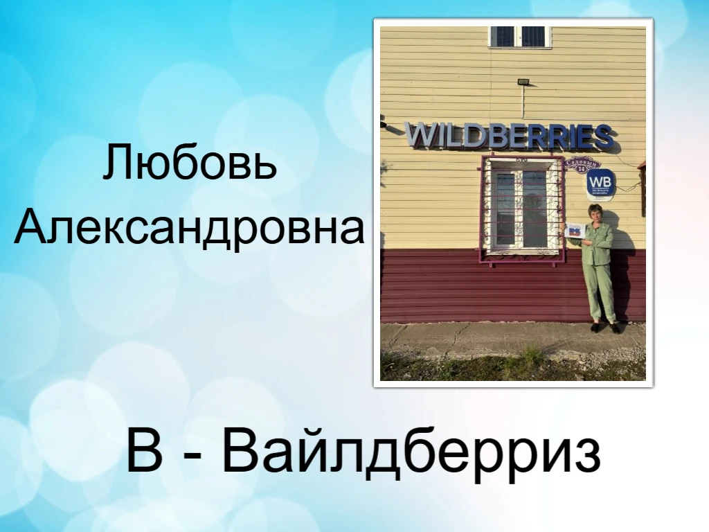 В нашем детском саду продолжил пополняться новыми фотографиями особенный и очень важный...
