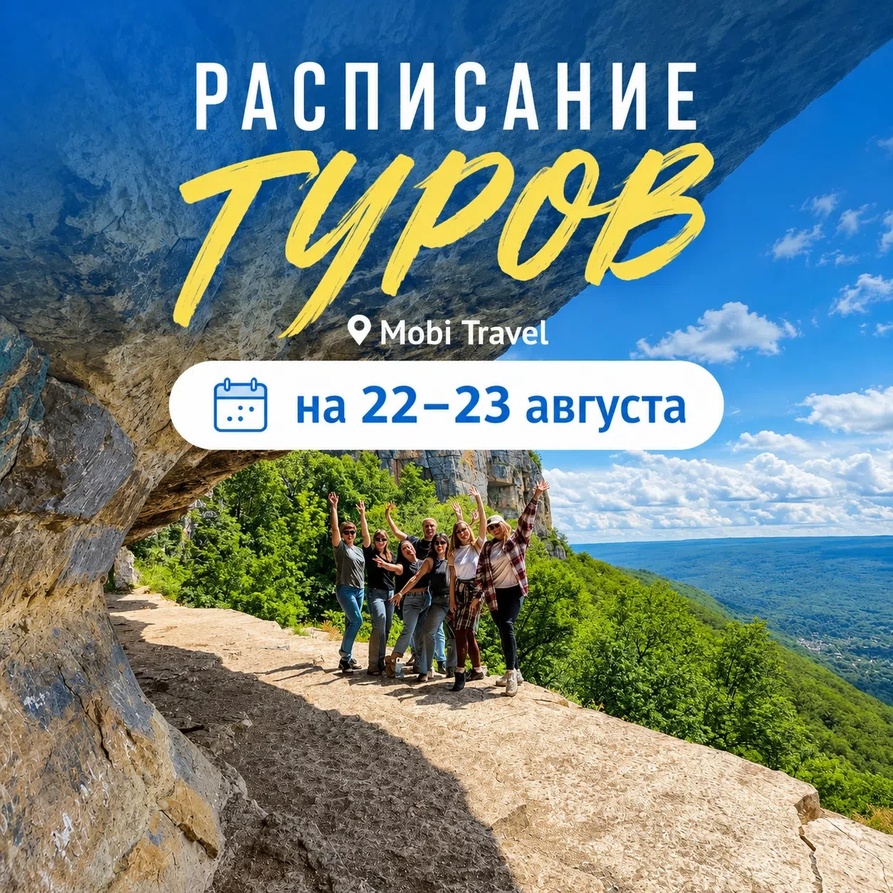 🫶 ВЫХОДНЫЕ, КОТОРЫЕ НЕ ХОЧЕТСЯ ПРОВОДИТЬ ДОМА!