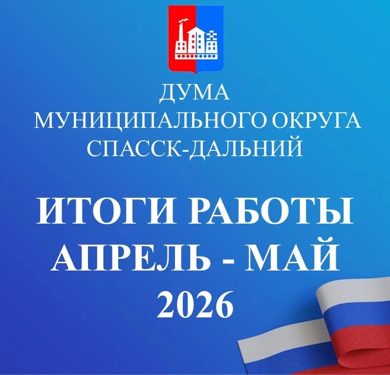 📊 ДВА МЕСЯЦА РАБОТЫ: ИТОГИ В ЦИФРАХ И ФАКТАХ