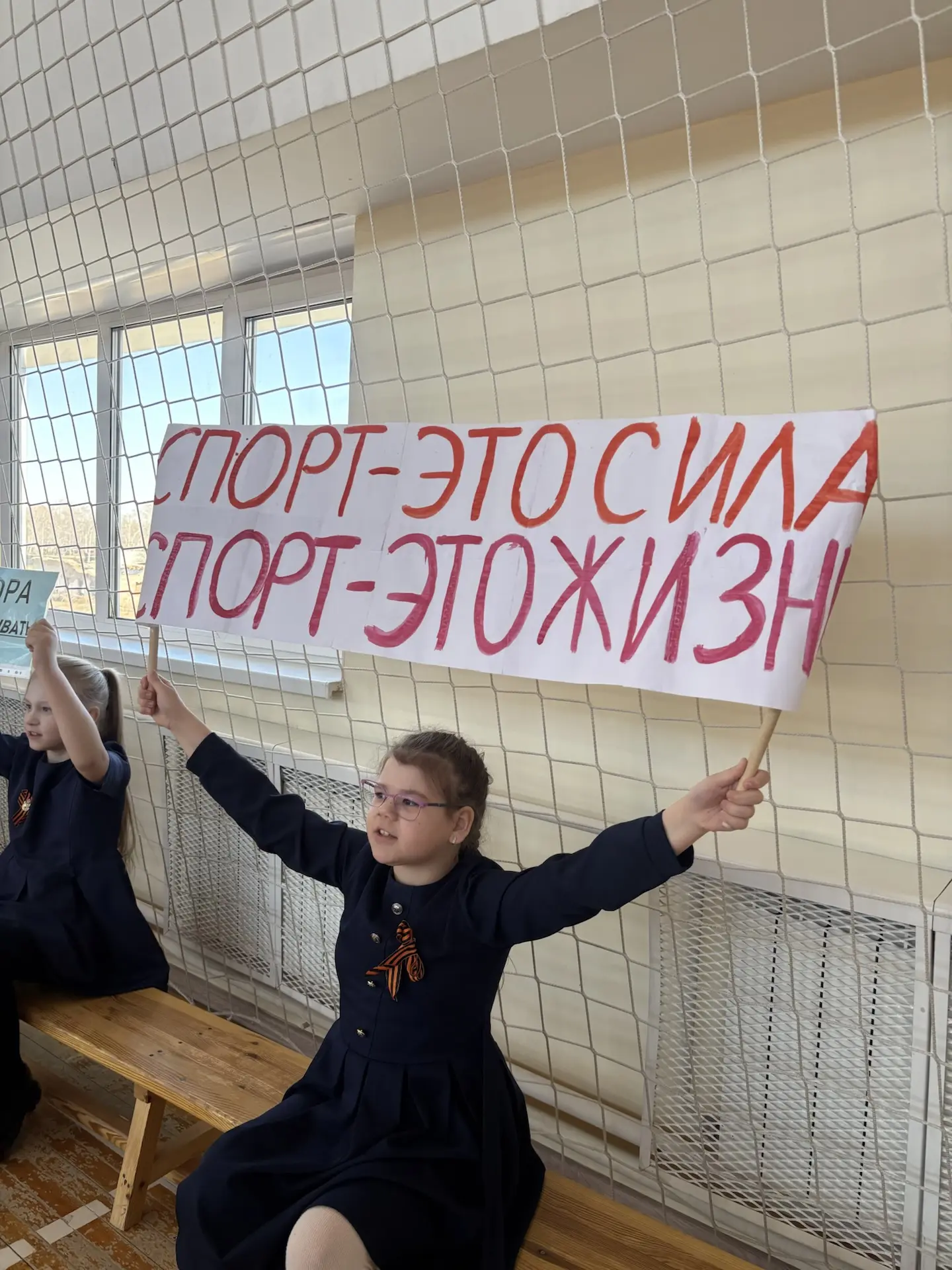 🏆 Победные старты в начальной школе: сила, ловкость и память о Победе!