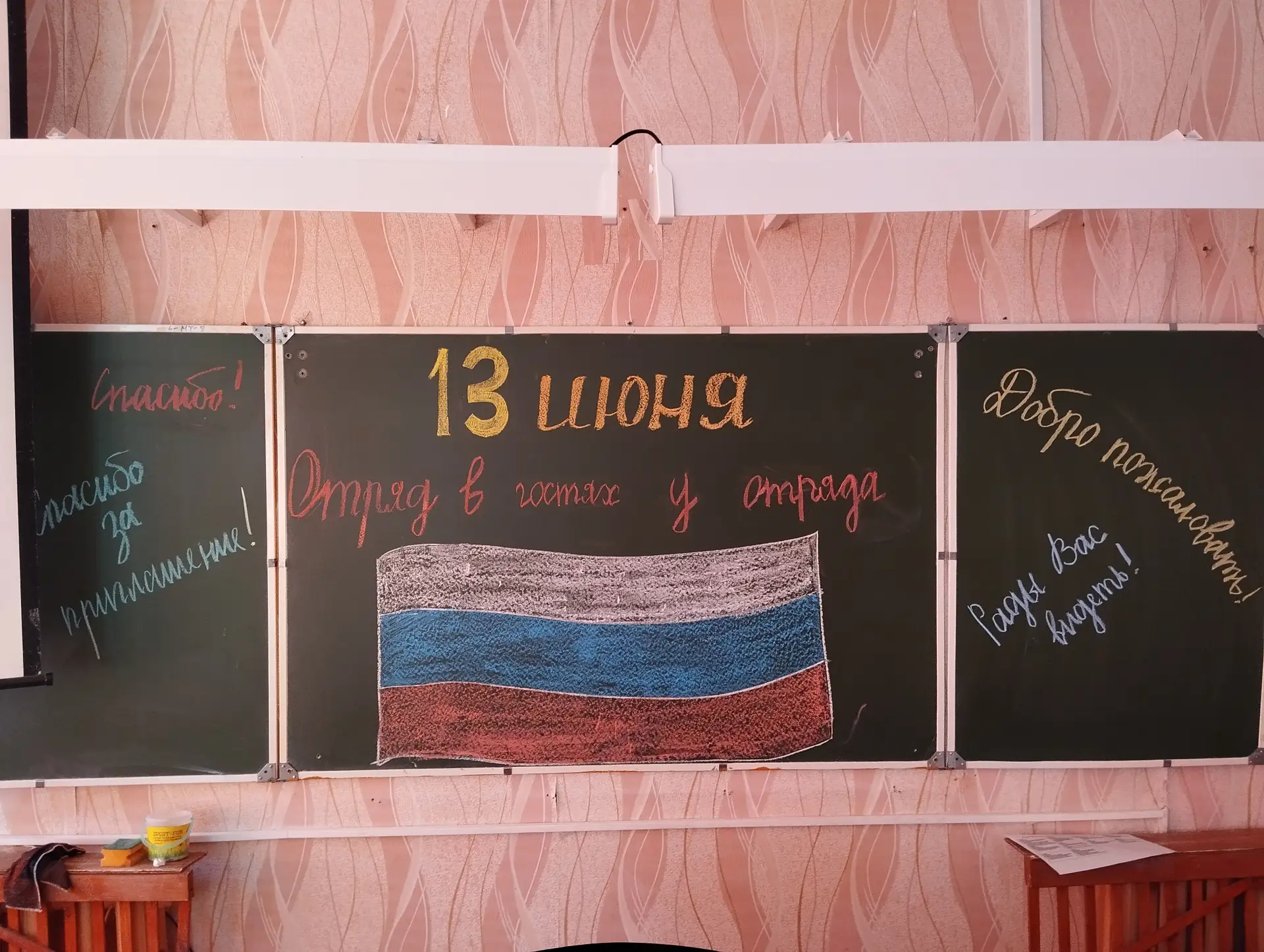 Сегодня у нас в лагере труда и отдыха «Ударник» - «Отряд в гостях у отряда». День начался с дружного