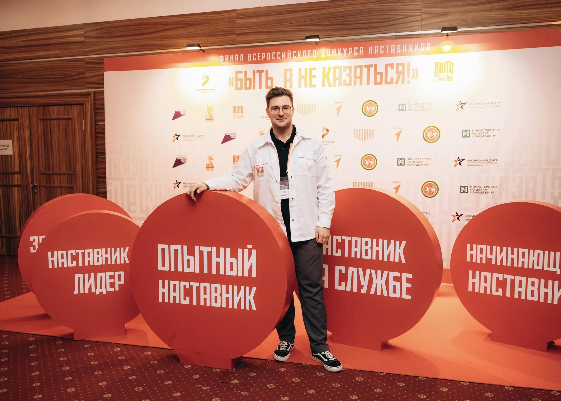⚡️Открыта регистрация на конкурс наставников «Быть, а не казаться»