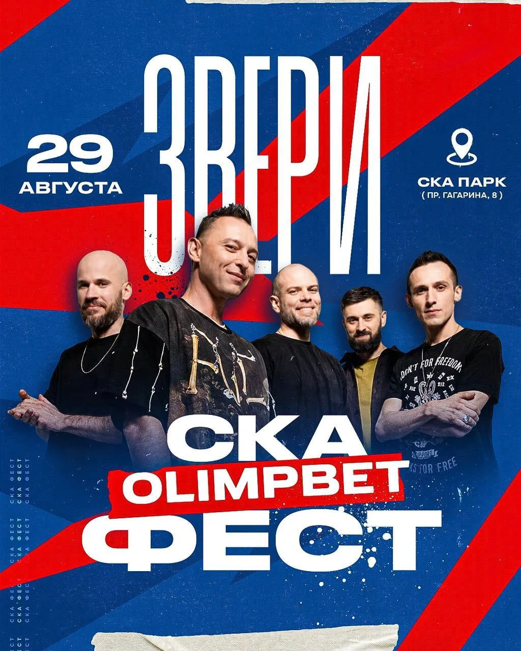 А говорили, что уходят)))