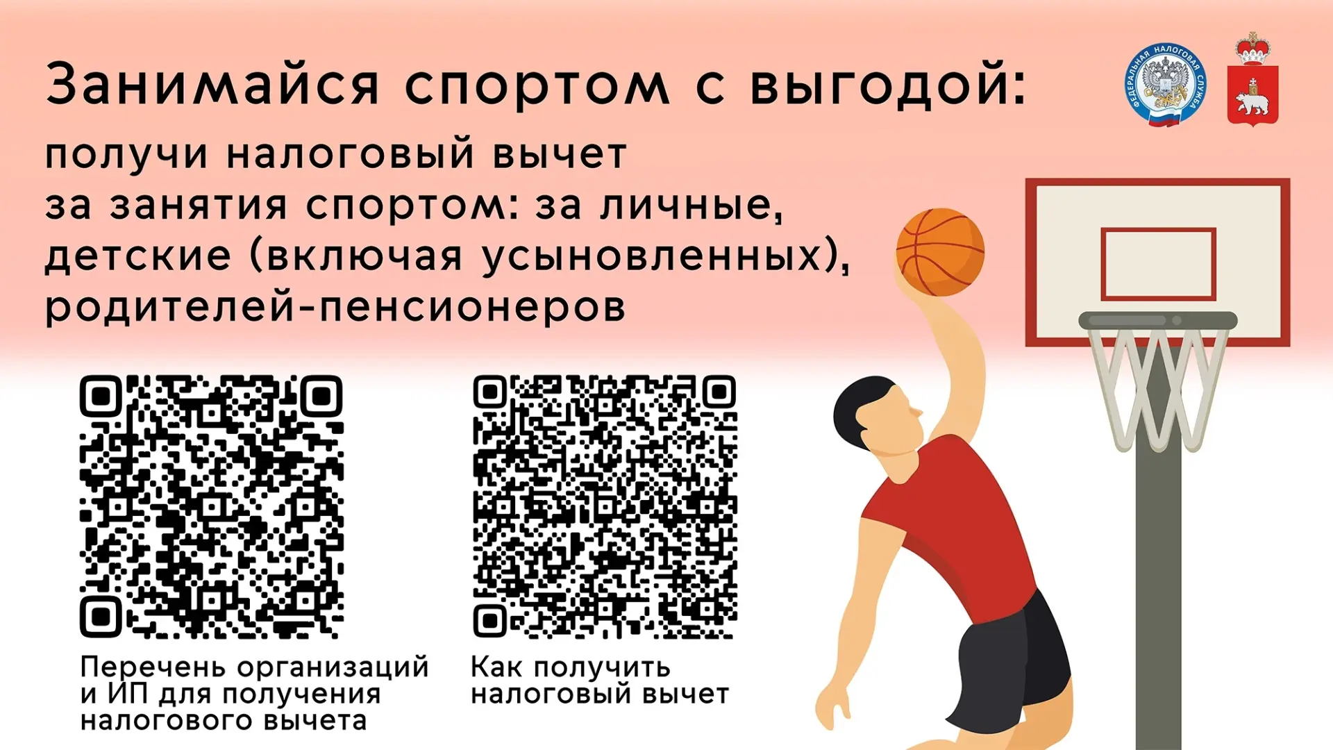 Вышка-2 | Мотовилиха | Садовый | Пермь🏡

Министерство физической культуры и спорта Пермского края и