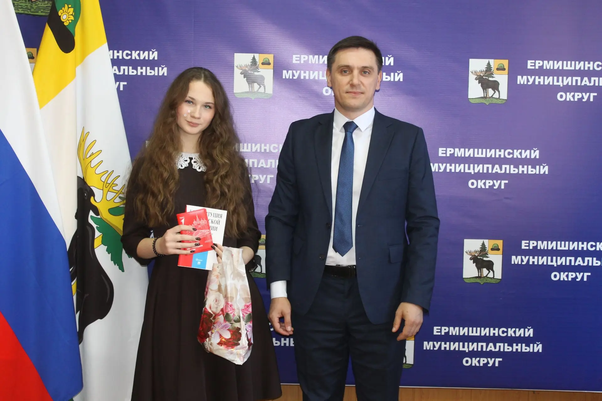 Паспорт — символ ответственности и гордости!